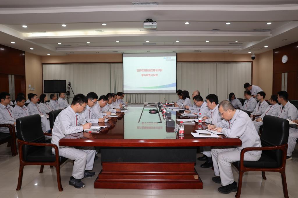 立下“军令状” 奏响“冲锋号”——凯发一触即发有限组织签署新园区建设项目军令状-凯发一触即发