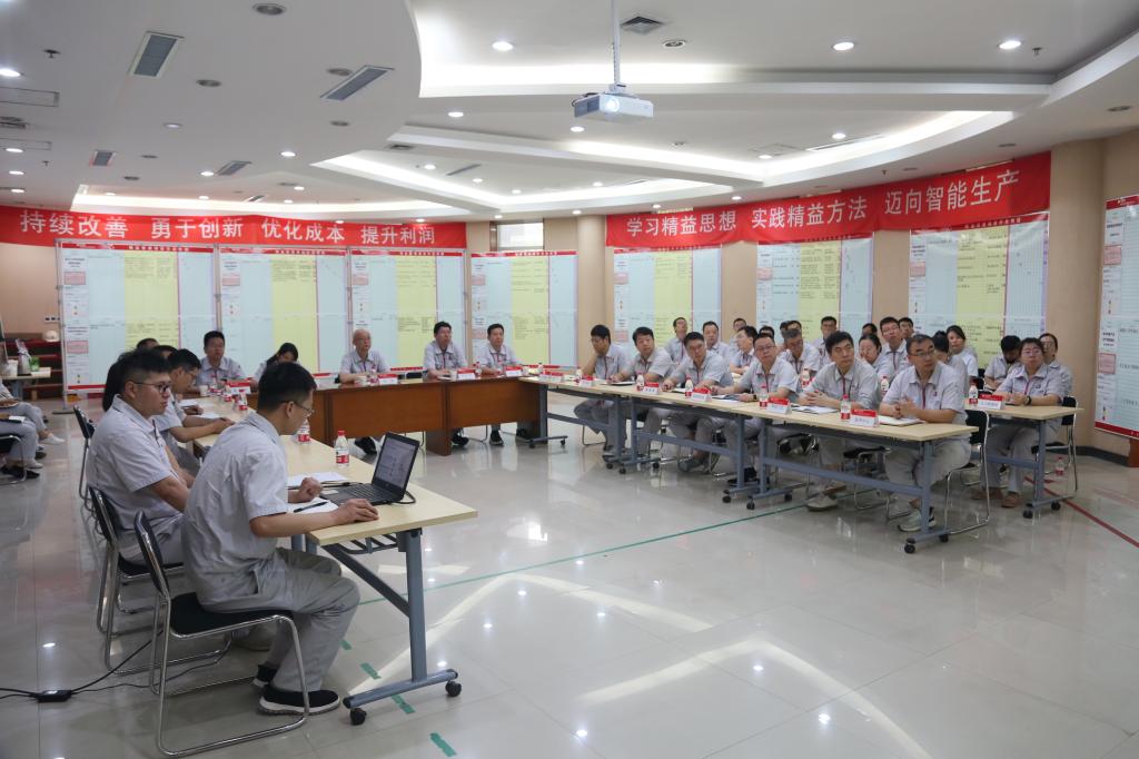 精益治理 | 凯发一触即发有限召开2023年精益治理年中事情会-凯发一触即发