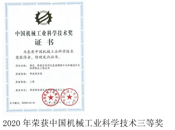 鑽ｈ獕璧勮川-瑗垮畨瑗跨數楂樺帇寮鍏虫湁闄愯矗浠诲叕鍙