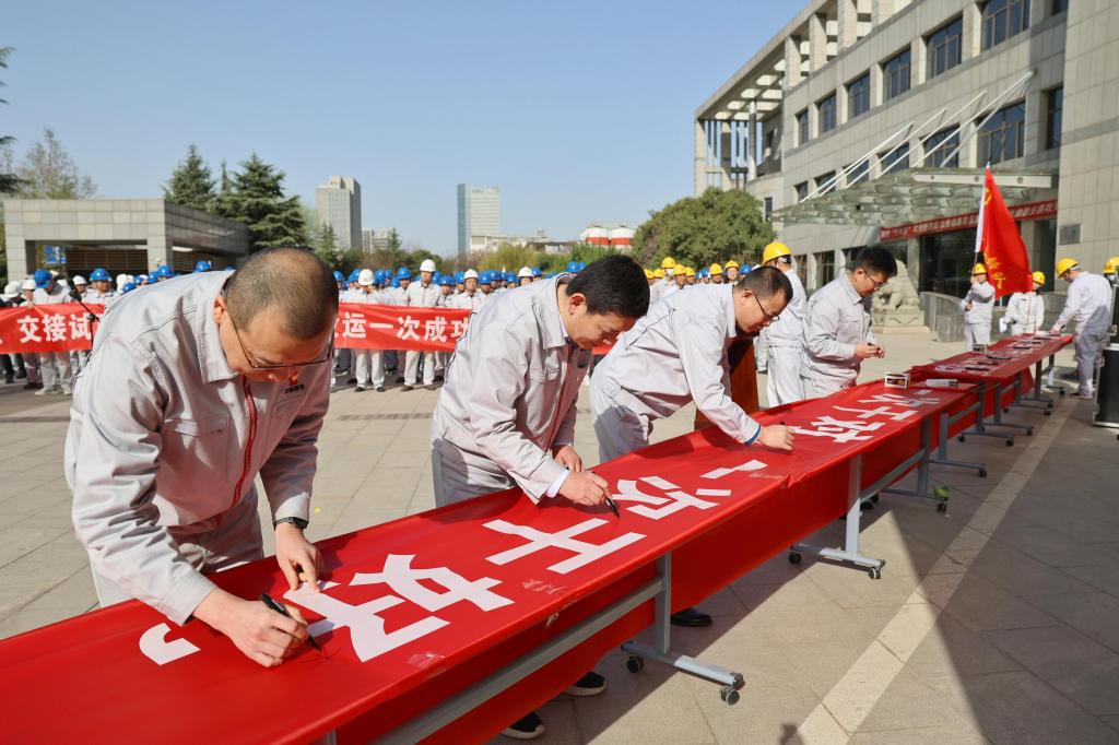 历兵秣马酬壮志 步履铿锵铸精品 | 凯发一触即发有限2024年特高压项目高质量履约誓师大会-凯发一触即发