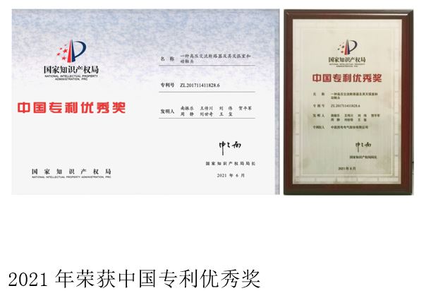 鑽ｈ獕璧勮川-瑗垮畨瑗跨數楂樺帇寮鍏虫湁闄愯矗浠诲叕鍙