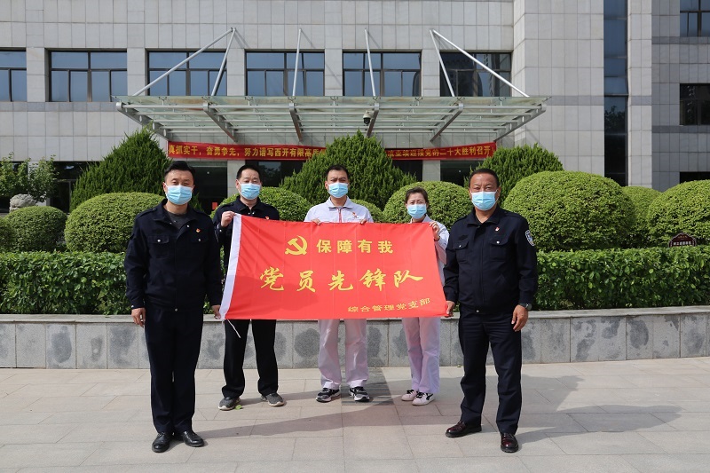 出征|党员先锋队，，，，，，“战疫”我先行！-凯发一触即发