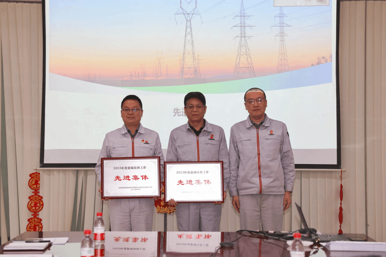 凯发一触即发有限召开2024年宣传头脑事情会-凯发一触即发