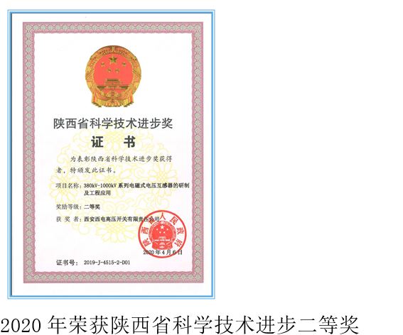 鑽ｈ獕璧勮川-瑗垮畨瑗跨數楂樺帇寮鍏虫湁闄愯矗浠诲叕鍙