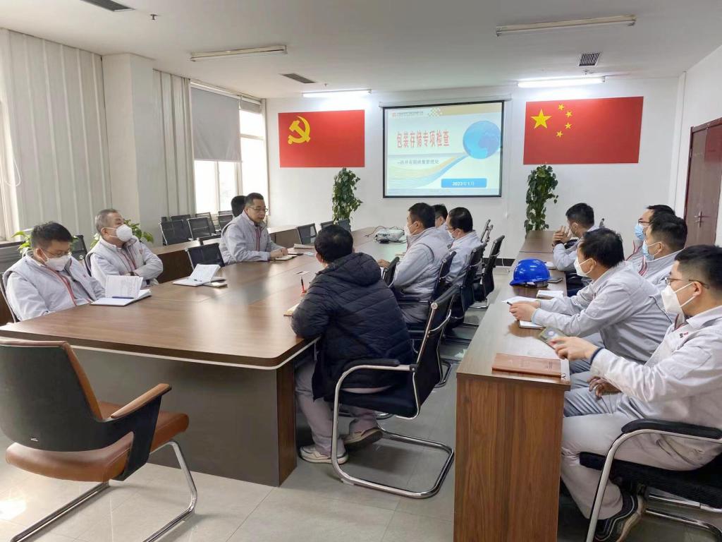 冲刺一季度 | 凯发一触即发有限出好精益“组合拳” 严把产品“质量关”③-凯发一触即发
