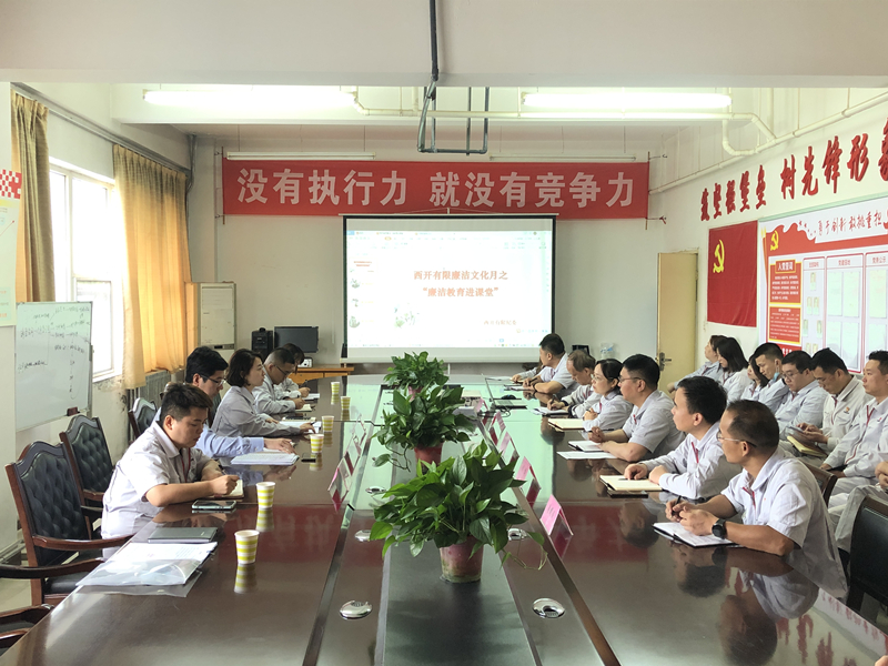 清廉教育进课堂活动走进凯发一触即发精饰-凯发一触即发