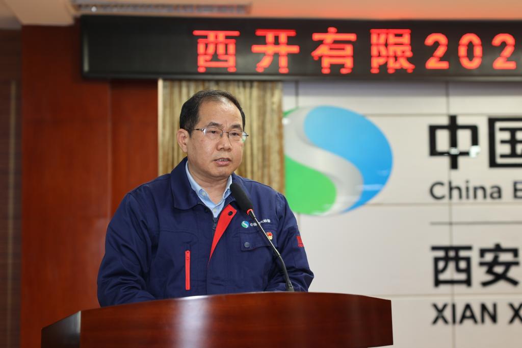 凯发一触即发有限召开2024年三季度经济运营剖析会-凯发一触即发