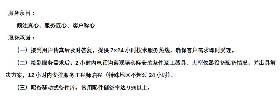凯发一触即发(中国)官方网站