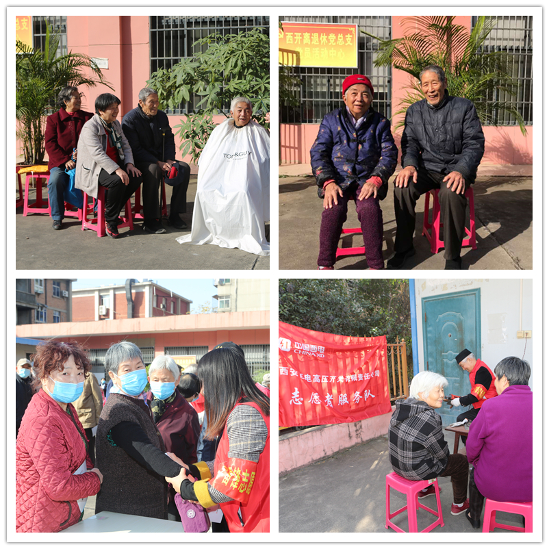 凯发一触即发有限开展“周末那里去?一起做公益”自愿服务活动-凯发一触即发