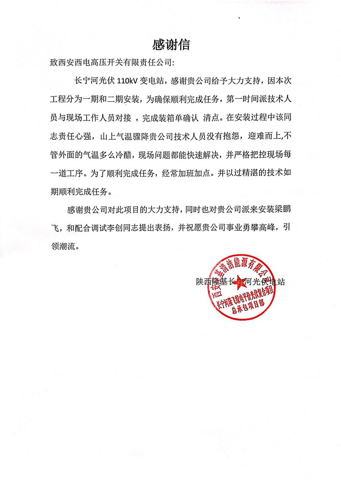 用户肯定 | “信”任满载，，收获赞誉-凯发一触即发