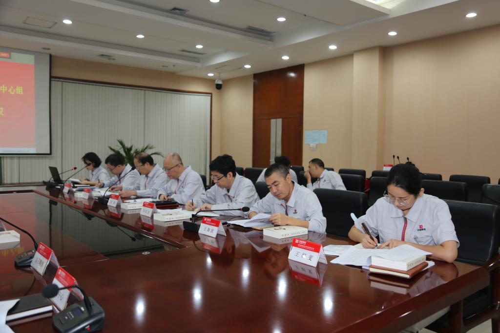 凯发一触即发有限党委召开理论学习中心组学习（扩大）聚会-凯发一触即发