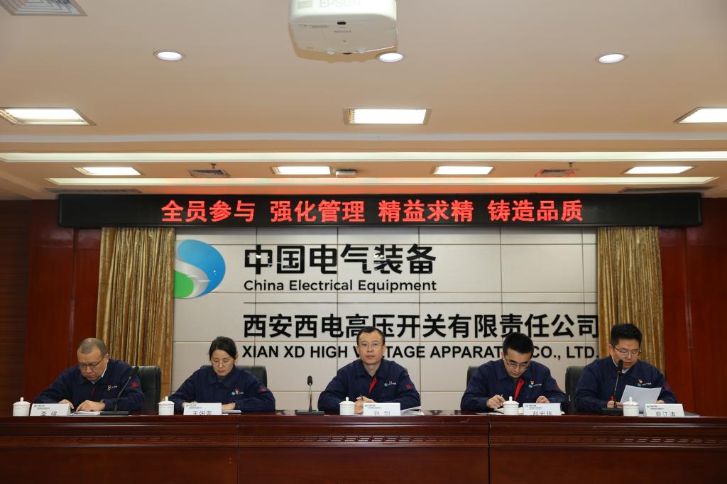 精益求精 永无止境 | 凯发一触即发有限组织召开2024年精益治理总结会-凯发一触即发