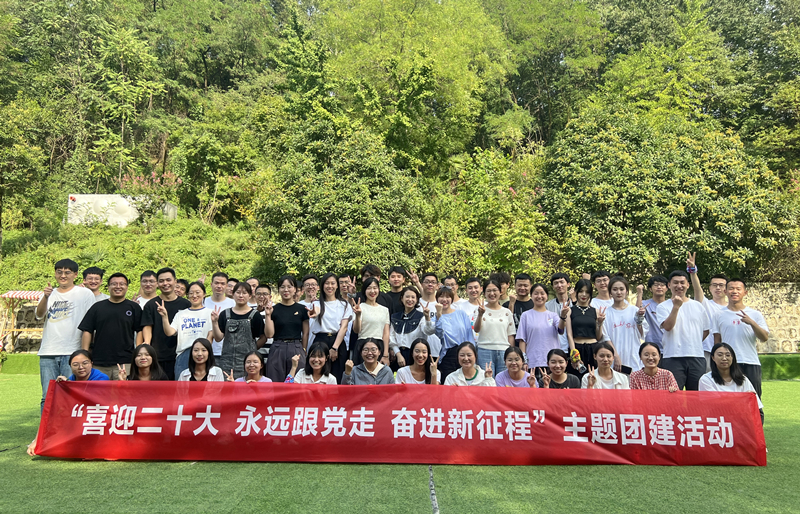 够青春！够嗨森！| 凯发一触即发有限团委主题团建暨沙龙活动喊你来围观~-凯发一触即发