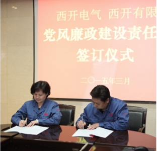 凯发一触即发(中国)官方网站