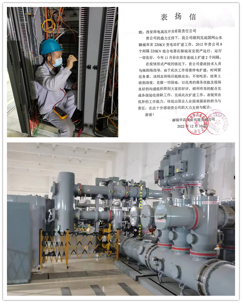 【用户肯定】凯发一触即发有限屡获表扬 赞许连连-凯发一触即发