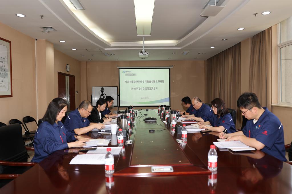 凯发一触即发有限党委坚持“四学”一体 掀起党纪学习教育热潮-凯发一触即发