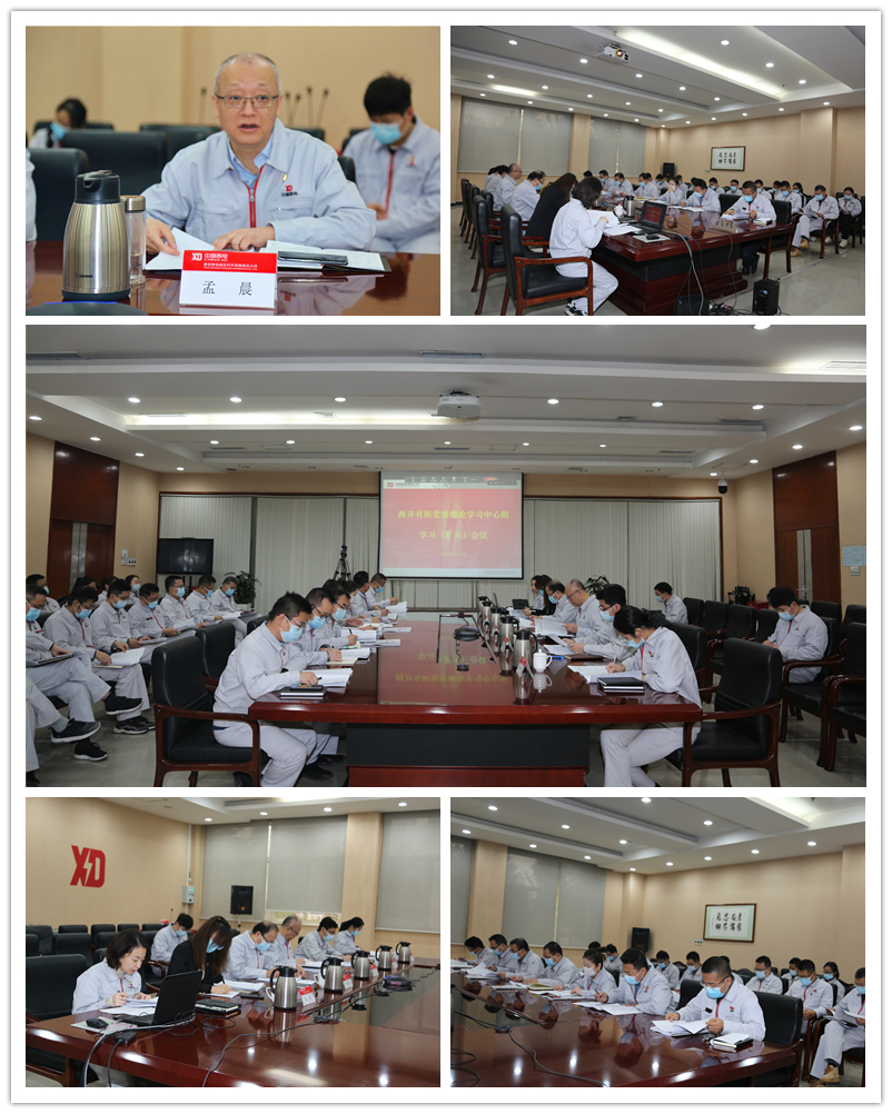 凯发一触即发有限召开党委理论学习中心组学习（扩大）聚会专题学习党的二十大精神-凯发一触即发