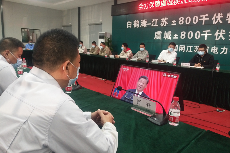 凯发一触即发有限干部职工收看党的二十大开幕会盛况-凯发一触即发