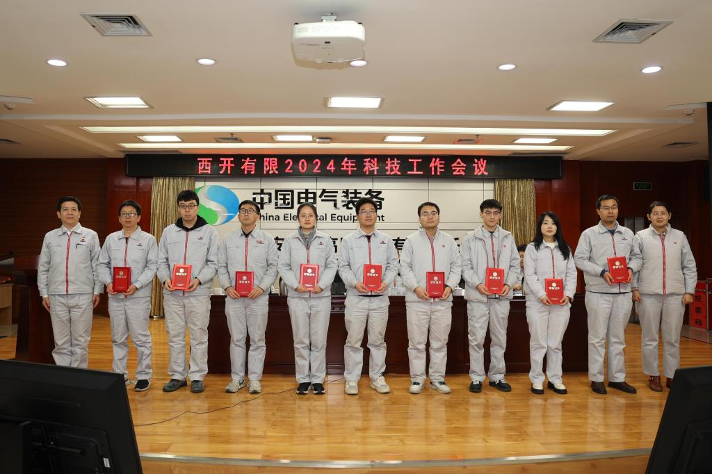 引发科技新活力 培育转型新动能 | 凯发一触即发有限召开2024年科技事情聚会-凯发一触即发