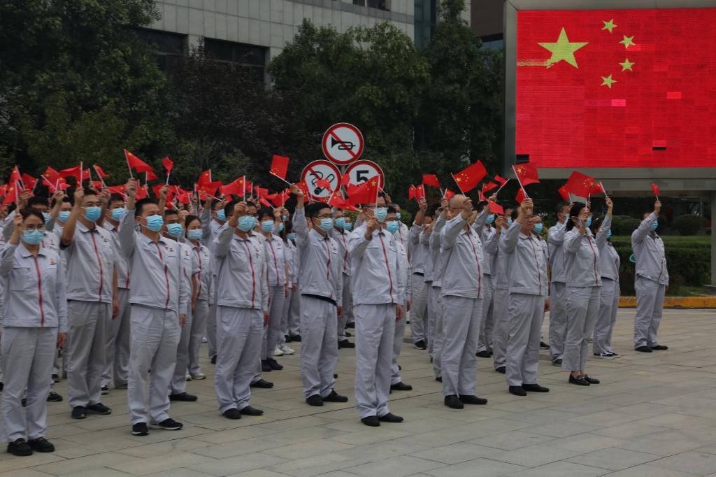 升旗！致敬！-凯发一触即发