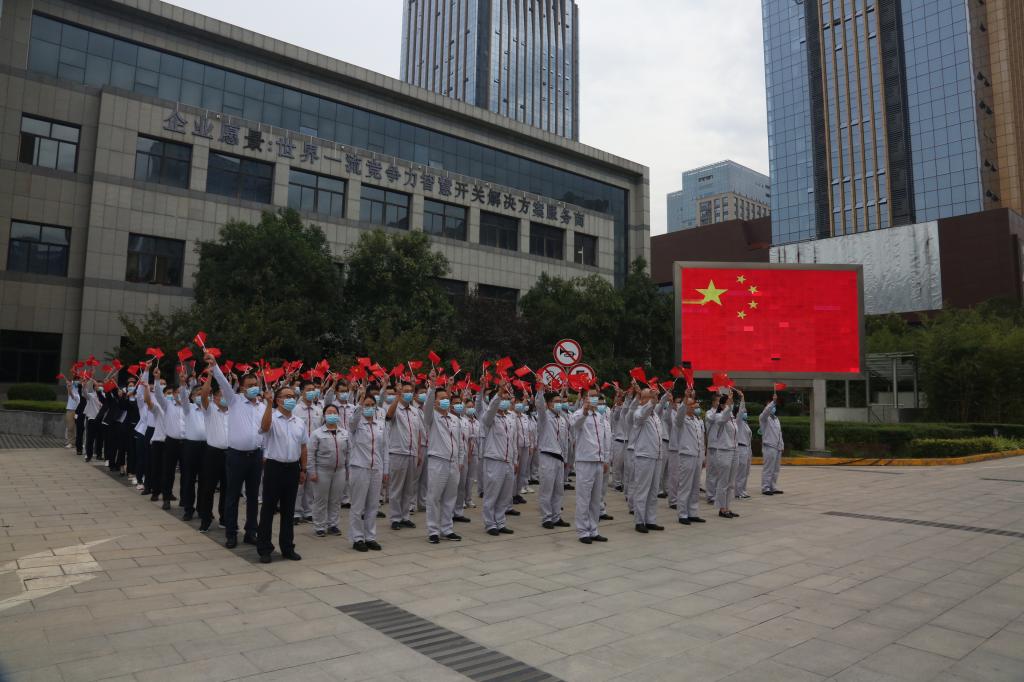 升旗！致敬！-凯发一触即发