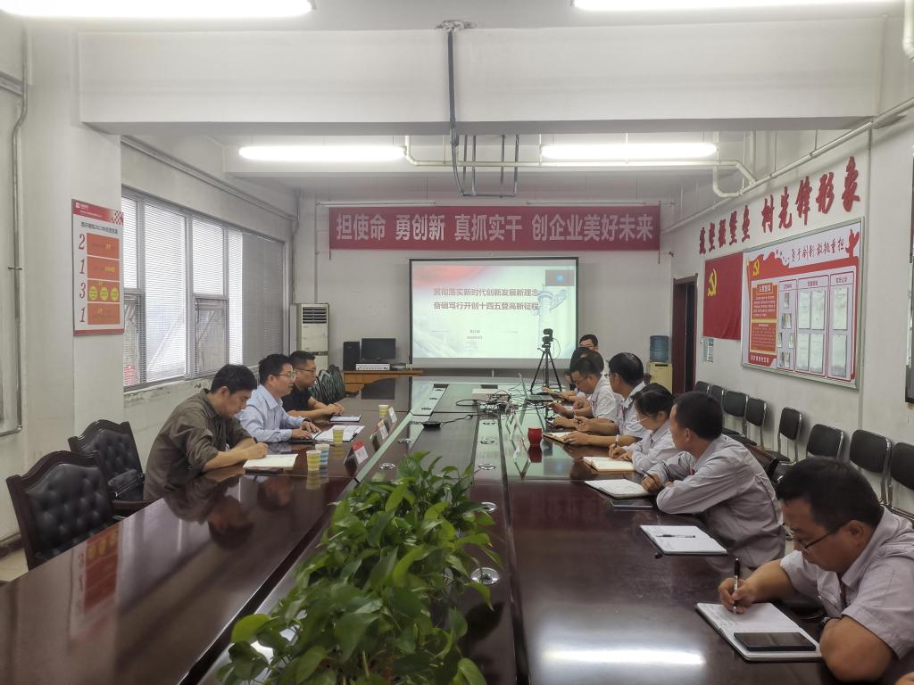 主题教育·视察研究 | “调”以务实 “研”以致用——公司向导班子成员深入开展主题教育视察研究① -凯发一触即发