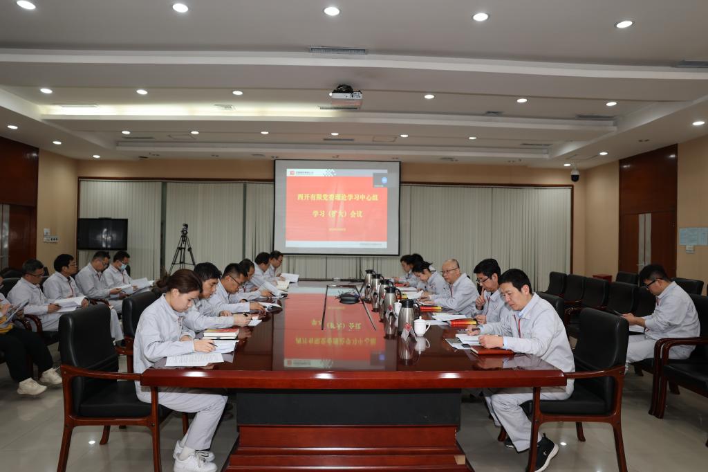 凯发一触即发有限党委理论学习中心组召开学习贯彻“两会”精神专题学习（扩大）会-凯发一触即发