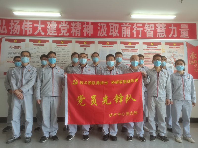 出征|党员先锋队，，，，，，“战疫”我先行！-凯发一触即发
