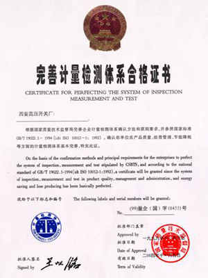 凯发一触即发(中国)官方网站