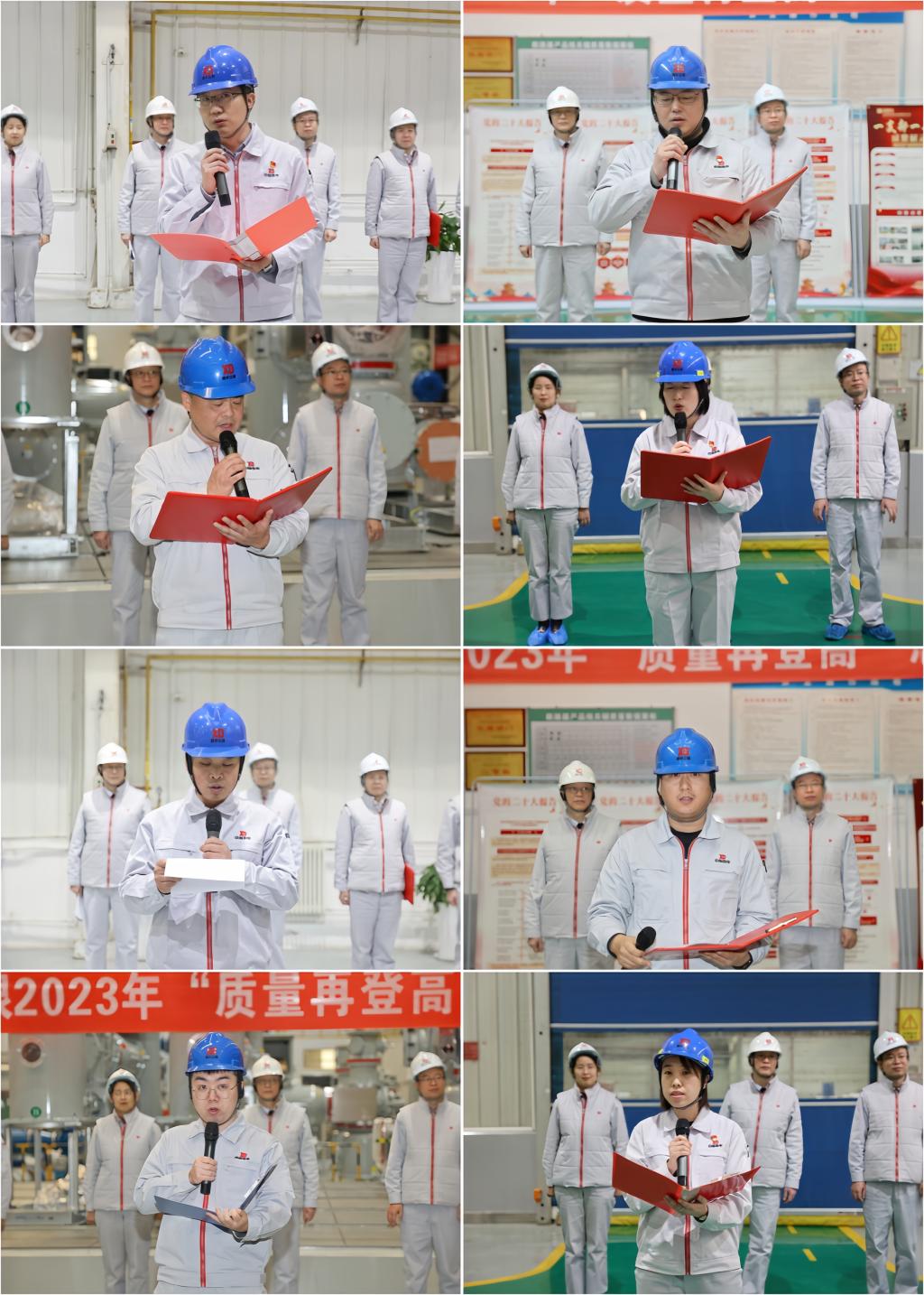 夯基固本提质效 质量强企再登高 | 凯发一触即发有限召开2023年质量再登高总结表扬会-凯发一触即发