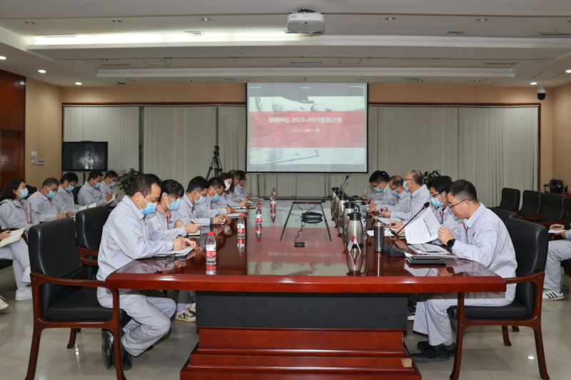 【登高】凯发一触即发有限召开“十四五”登高妄想市场营销专题聚会-凯发一触即发