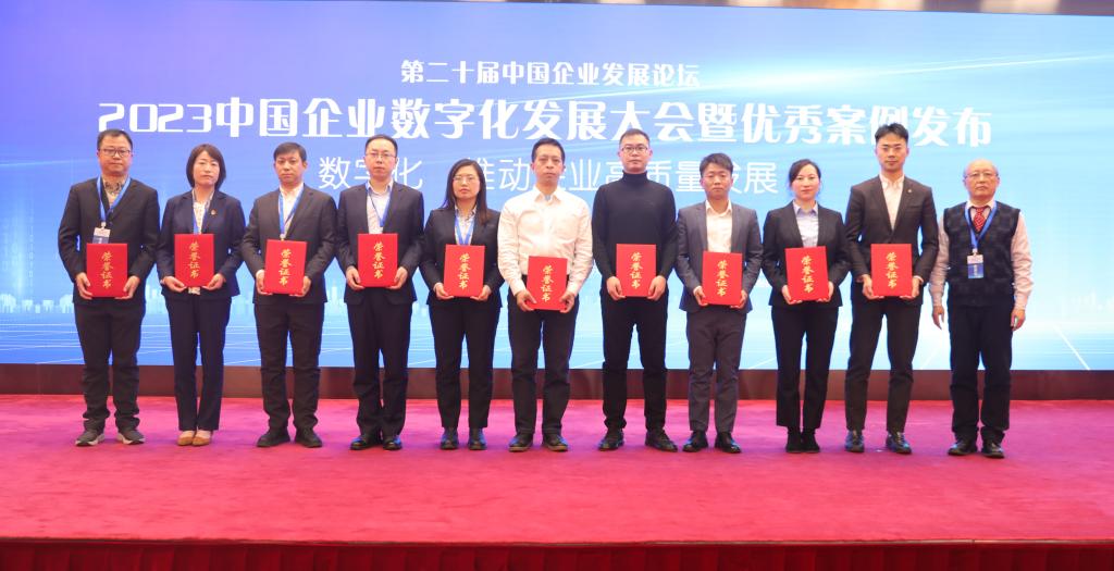 顺势而为 抢占数字化生长制高点，，，勇担使命 赋能企业高质量生长-凯发一触即发