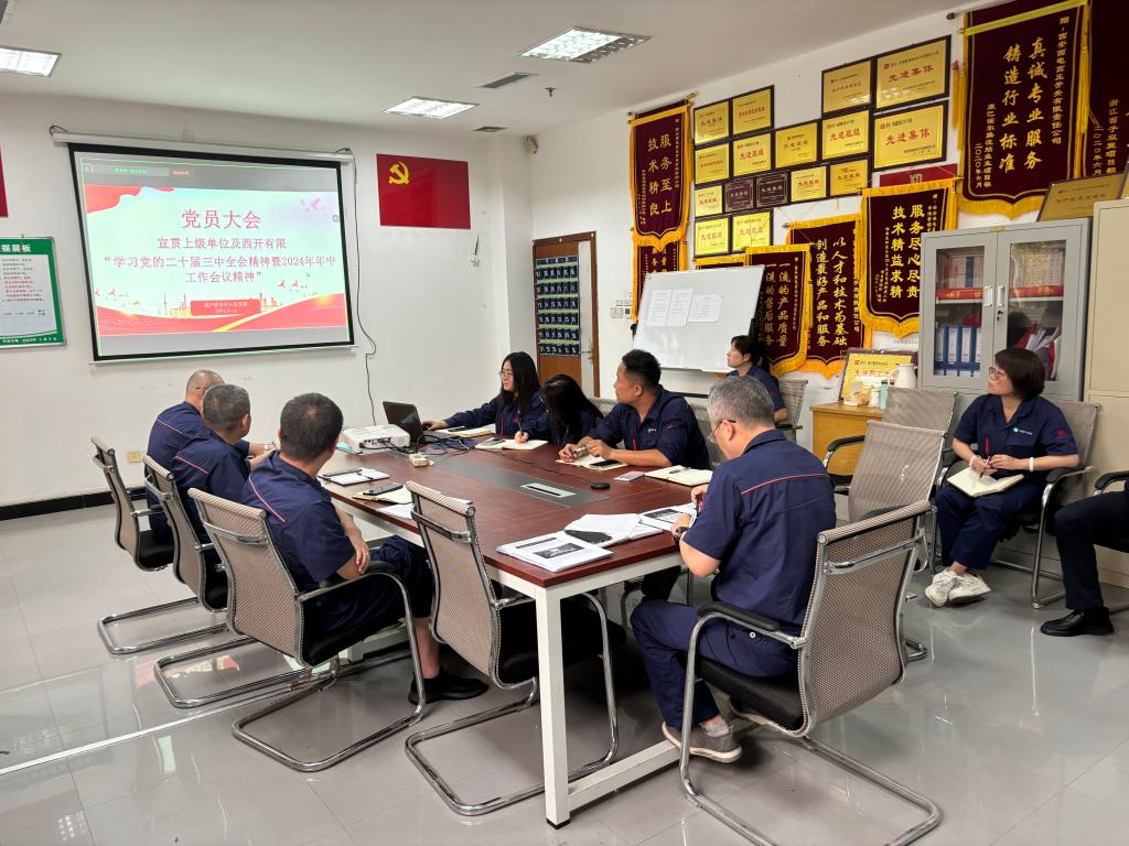 在守正立异中找准定位 知行合一引发刷新动力-凯发一触即发