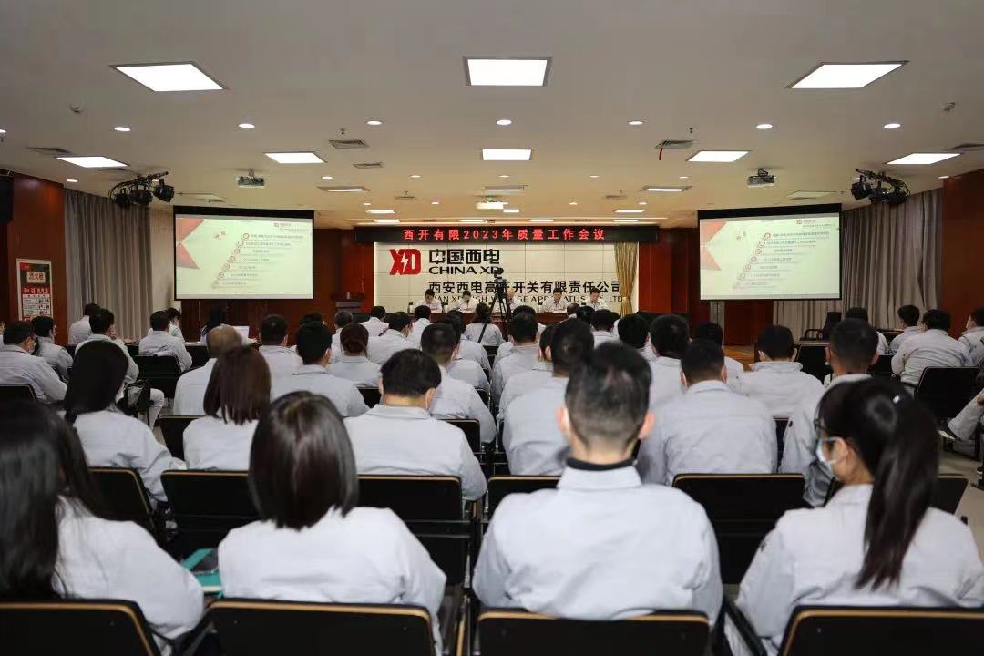 冲刺一季度 | 凯发一触即发有限下好质量“先手棋”  打好竞争力提升“自动仗”②-凯发一触即发