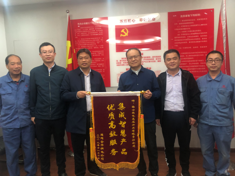 甯歌鍙樼數绔欐暟瀛楀寲鍗囩骇绯荤粺瑙ｅ喅鏂规-瑗垮畨瑗跨數楂樺帇寮鍏虫湁闄愯矗浠诲叕鍙