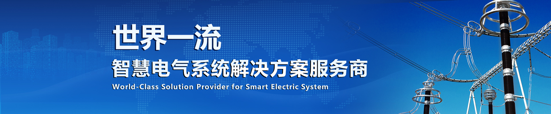 浜у搧浠嬬粛-瑗垮畨瑗跨數楂樺帇寮鍏虫湁闄愯矗浠诲叕鍙
